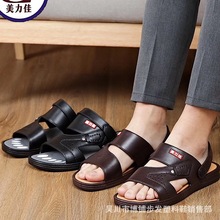2020夏季男式越南凉鞋跑江湖摆地摊男士凉鞋好质量沙滩凉鞋男批发