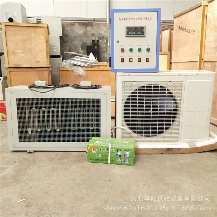 Источник производитель HBYS-60 Тип Постоянная температура и влажность стандартная комната для отверждения бетонный испытательный блок стандартная аппаратура для отверждения