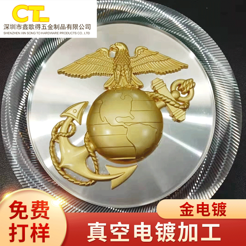 提供金电镀加工服务 各种首饰镀金 24k金电镀真空电镀加工 厂