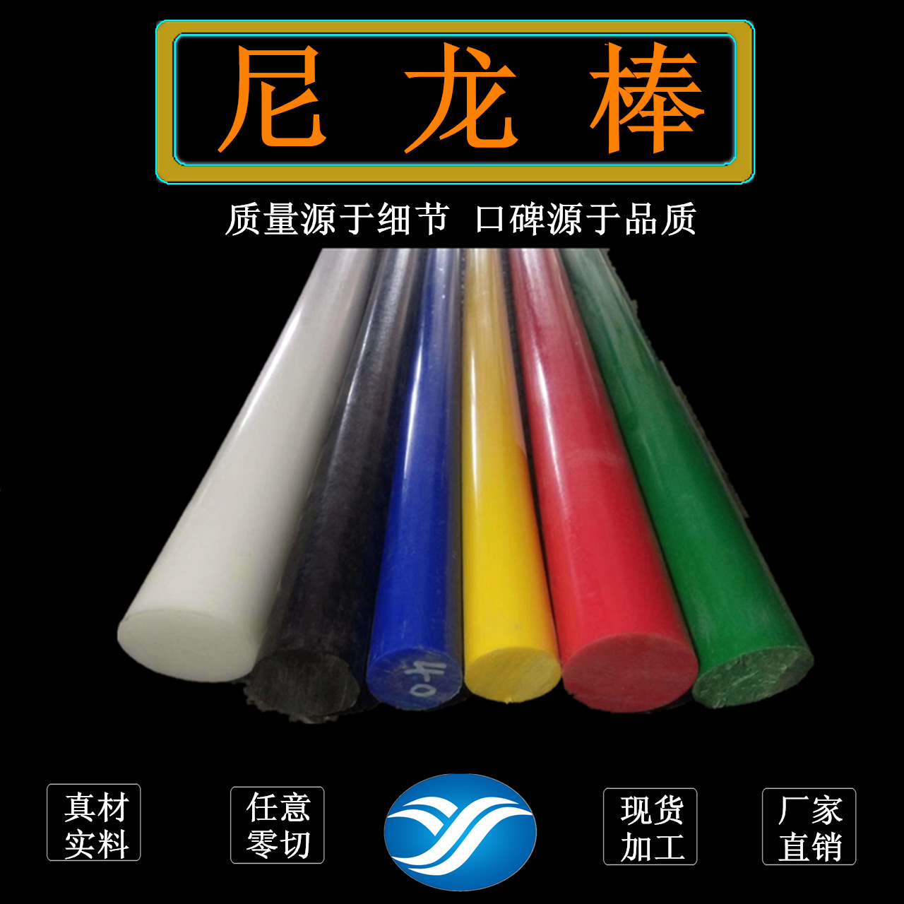 耐磨尼龙板加工 白色PA6片材 阻燃尼龙6板材 盖尔尼龙棒 薄片衬板