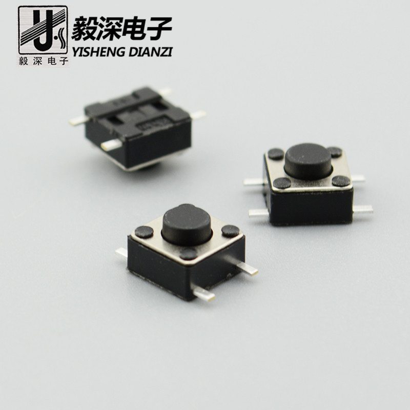 平四脚6*6*7轻触开关4脚长2.0按钮6x6*4.3多种高度微动按键