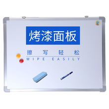 厂家直供60*90单面磁性白板办公会议留言板铝合金挂式家用软式小