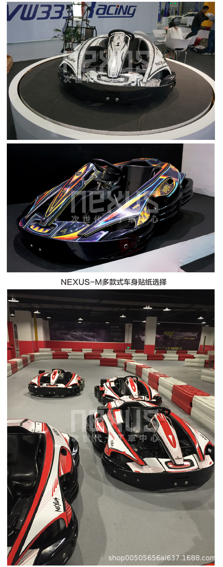 NEXUS-M车辆详情-09.jpg