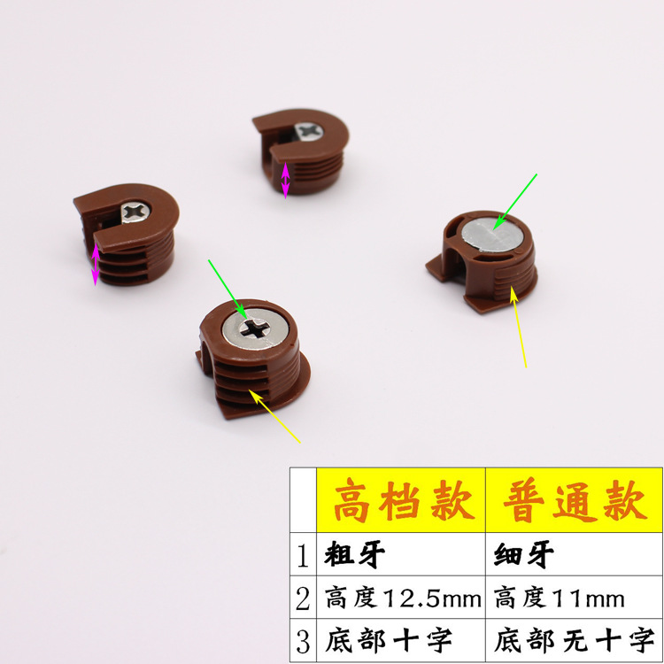 三合一层板托-4