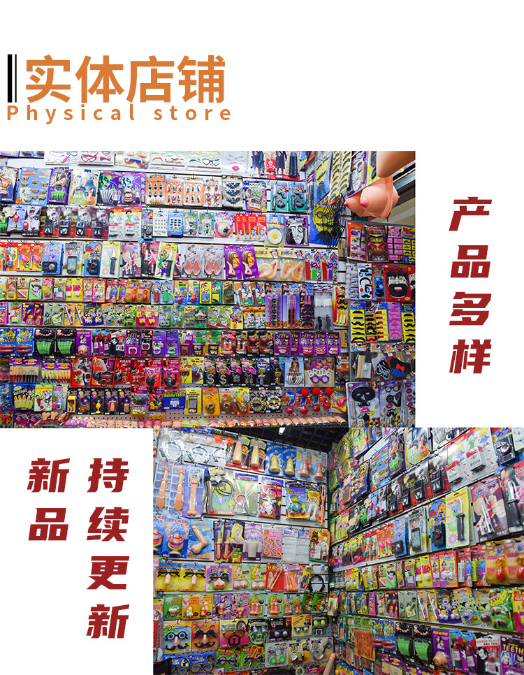 Single party, bar, KTV props, funny bird chest, jj tableware, knife and fork, funny jj chest, head button lamp detail image 9