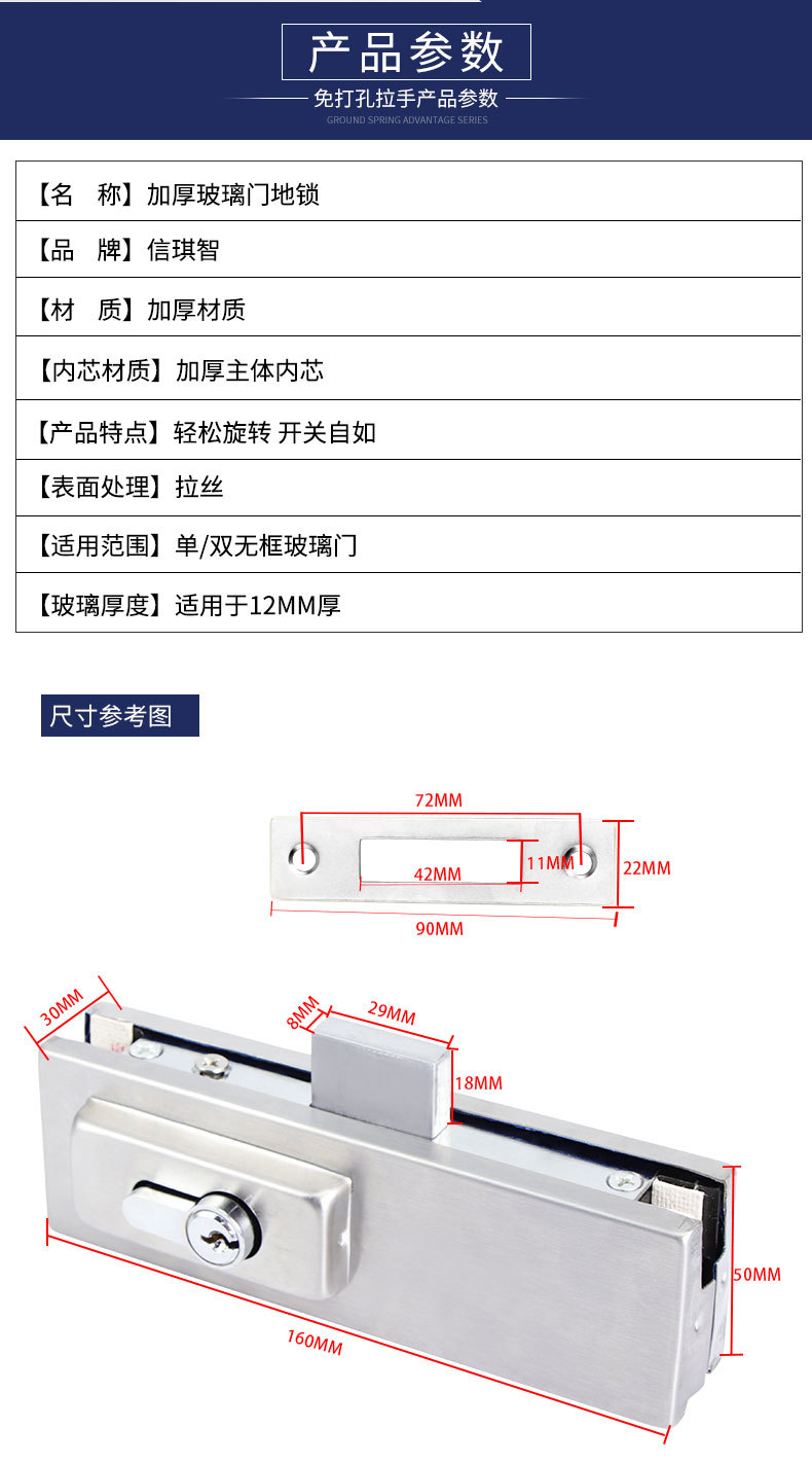 玻璃门地锁无框玻璃门锁夹地弹簧门下夹插锁通用型玻璃门地锁插销-阿里巴巴
