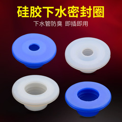 Wholesale sewer pipe deodorant silicone sealing ring kitchen bathroom sewer floor drain drain joint sealing plug