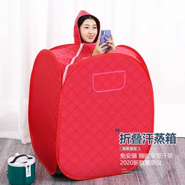 桑拿浴箱;汗蒸桑拿设备