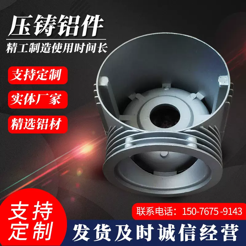 铝合金压铸外壳加工压铸铝件铸造机械外壳铝合金压铸件