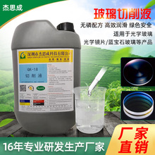 GK-18��W��������Һ��ĥ��Һ