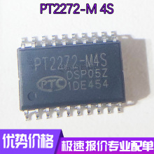 PT2272-M4S ս/湦оƬ ƬSOP20 SC2272-M4 M4S