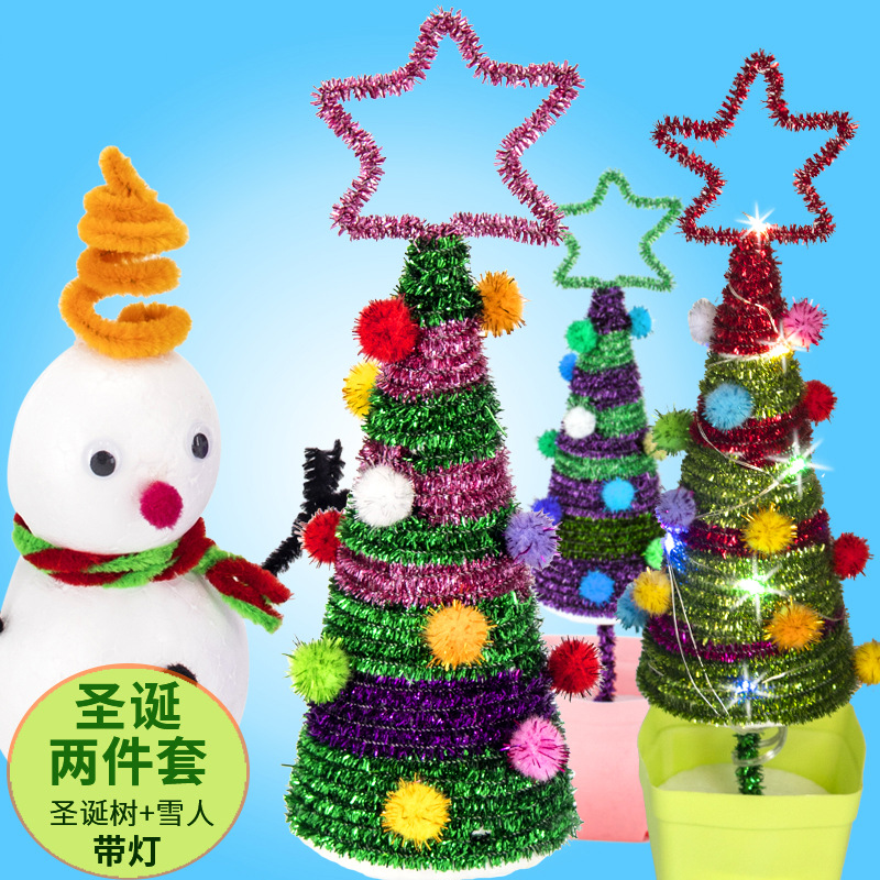 圣诞节diy雪人儿童手工diy材料包幼儿园圣诞创意玩具扭扭棒圣诞树