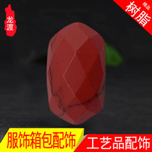 仿珊瑚红仿蜜蜡五金配件雕刻板料装饰工艺品戒面加工戒指复古饰品