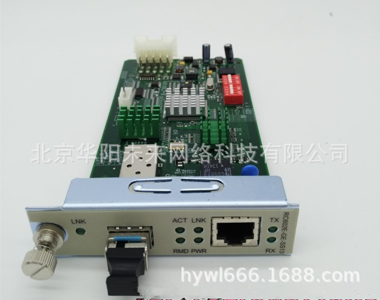 供应瑞斯康达RC954-FX4E1协议转换器