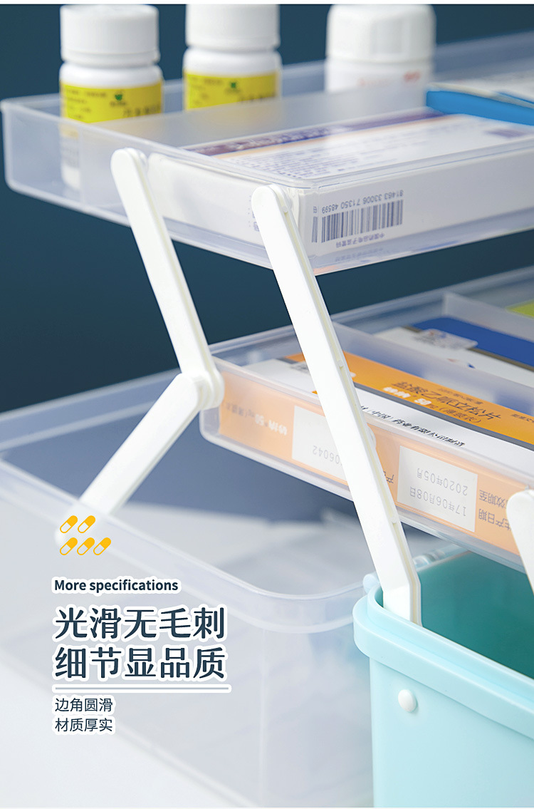 多功能药箱-详情_07