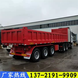 挂车;粉粒运输车