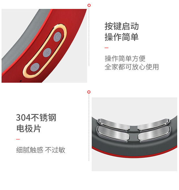 颈椎按摩仪_19