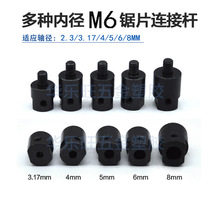 M6�Ƭ�B���S�B�ӗU늙C�S����̨䏊A�����S2.3/3.17/4/5/6/8mm