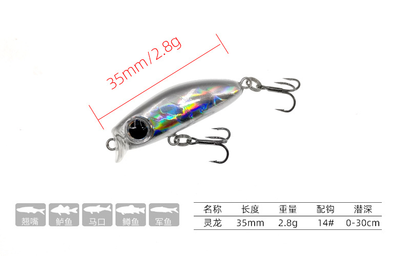 sinknig minnow lures hard baits bass trout Fresh Water Fishing Lure