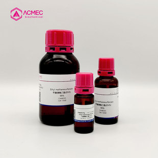 ��������ͪ cas:6485-40-1ֲ����ȡ��:Acmec