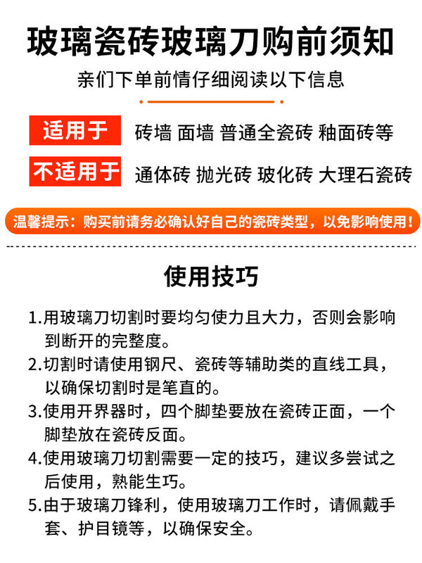 開頭結尾_01