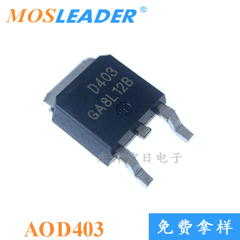 请咨询客服后下单 P沟道 -30V D403 TO252 MOS管 场效应管 AOD403