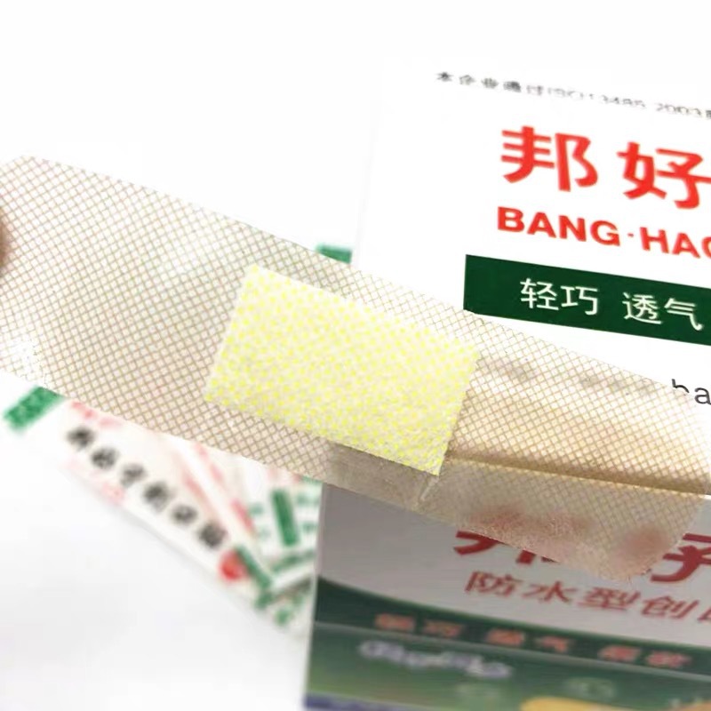 微信图片_20200424160517