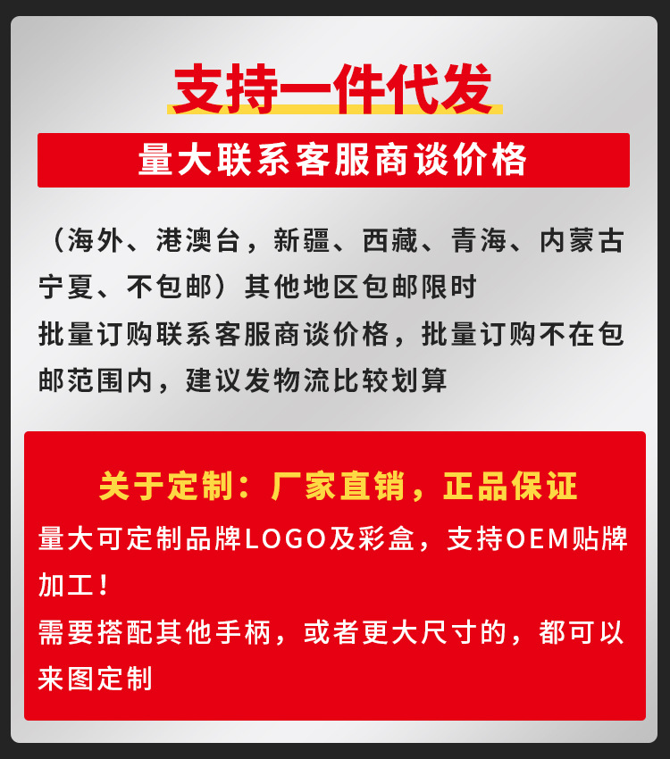 详情抬头一件代发.jpg