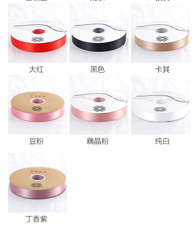 涤纶带_05.jpg