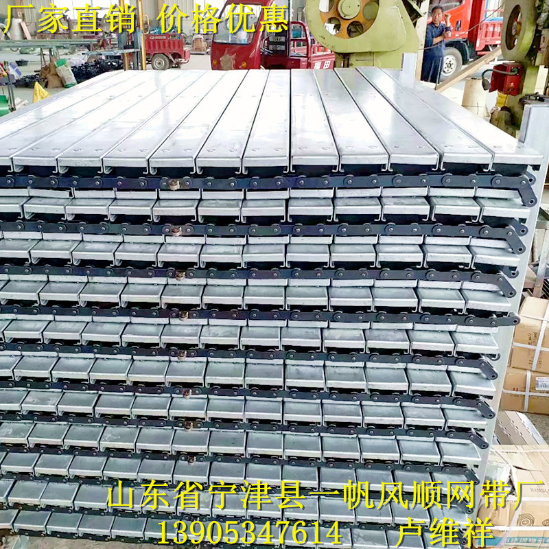 链板 链板输送带 金属链板输送带 工业链板输送带