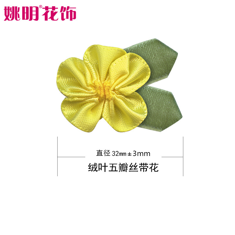 En stock poliéster cinta pequeña flor 3,2 cm amplia Ropa Accesorios DIY material de producción con hojas Cinta pequeña flor