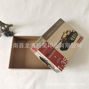 Tank Model Packaging Box, Custom-Made Top and Bottom Cover Carton, Custom-Made Upper and Lower Cover Corrugated Carton, Color Box, Toy Box