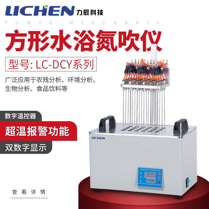 �����Ƽ�12��ˮԡ������24�׵綯ˮԡ��������ƷŨ�������Ǵ�ɨ��