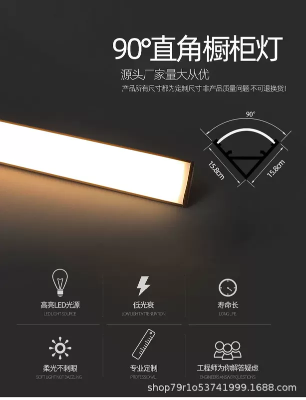 Mounted induction interior lighting for wardrobe, LED linear light, custom-made