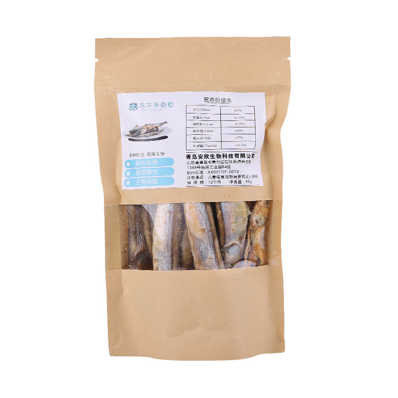 동결건조 [50 g/백] 봄 생선