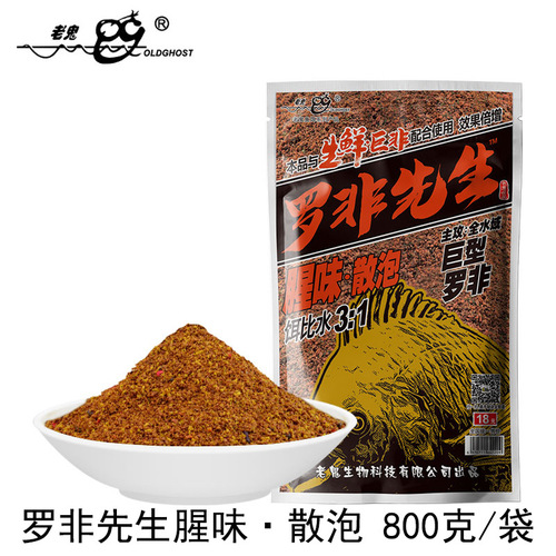 LG Fresh Wet Bait Mr. Luo Fei's Dafushou Bait Cannon focuses on Luo Fei's wild fishing liver flavor package