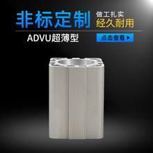 �S�ҹ��� ADVU���͚��Ͳ�X�Ͻ�o���͹��I��׹ܚ��������l