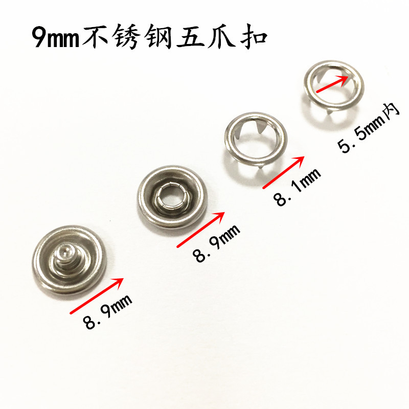9mm不锈钢五爪扣 (5)_副本