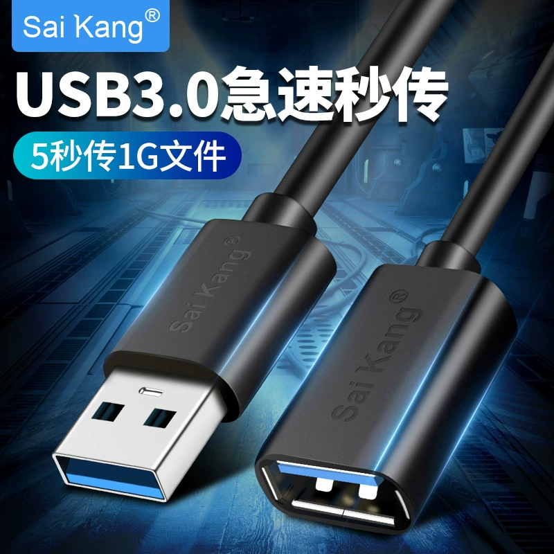 Удлинитель, для мобильного телефона, ноутбука, мыши, USB-накопителя, 2 порта