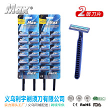 MAX������ʿ���㲻����ֶ����뵶һ���Թκ�������24֧�ҿ���װ
