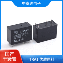 TRA1 L-12VDC-S-2Z 5V 12V 24V 2_2]8_첨^