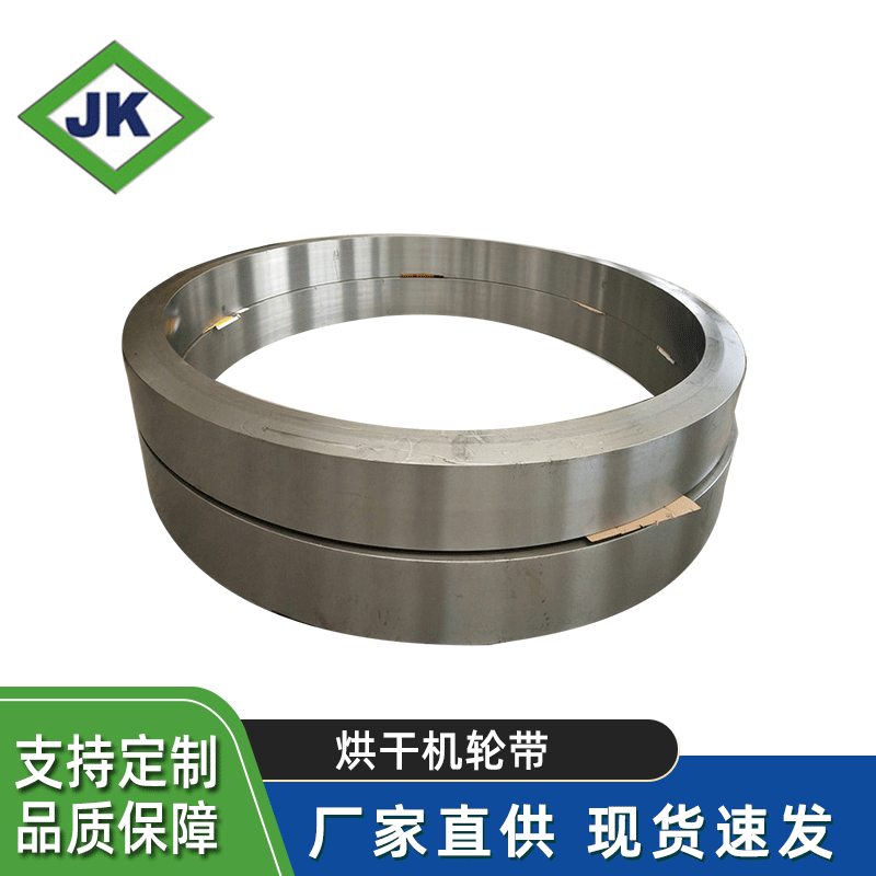 厂家供应烘干机轮带2.2米回转窑全套优良烘干机轮带批发