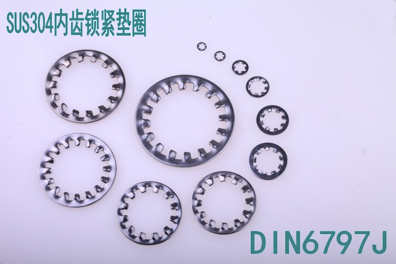 DIN6797J奥氏体不锈钢内齿垫圈