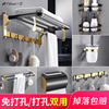 Black gold Free punch Space aluminum Towel rack Shower Room TOILET Shelf Wall hanging Towel rack Bathroom Accessories suit