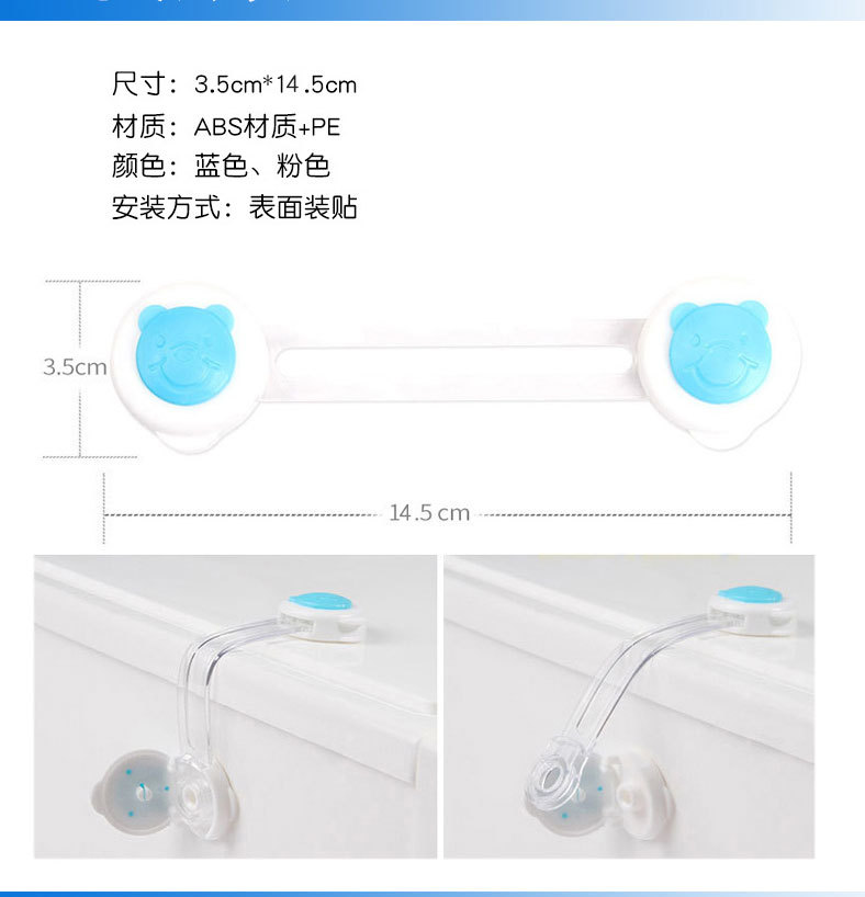 安全锁详情-1_03