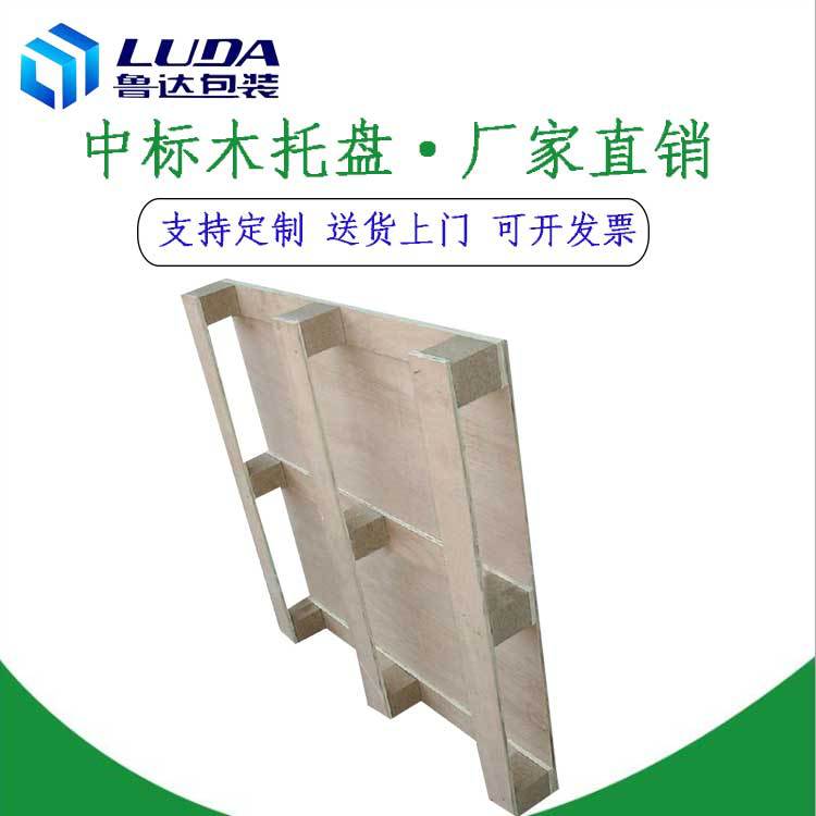物流出口免熏蒸卡板仓库物流垫板货架垫板厂家销售胶合板托盘