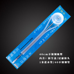 茶具自動抽水管進水硅膠上水管 不鏽鋼吸水管桶裝水茶道配件茶台