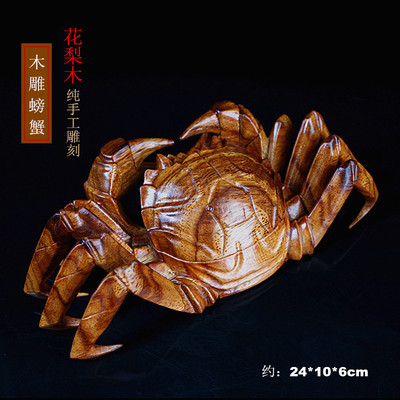 木雕螃蟹实木雕刻红木工艺品家居饰品木质螃蟹摆件商务礼品首饰盒|ms