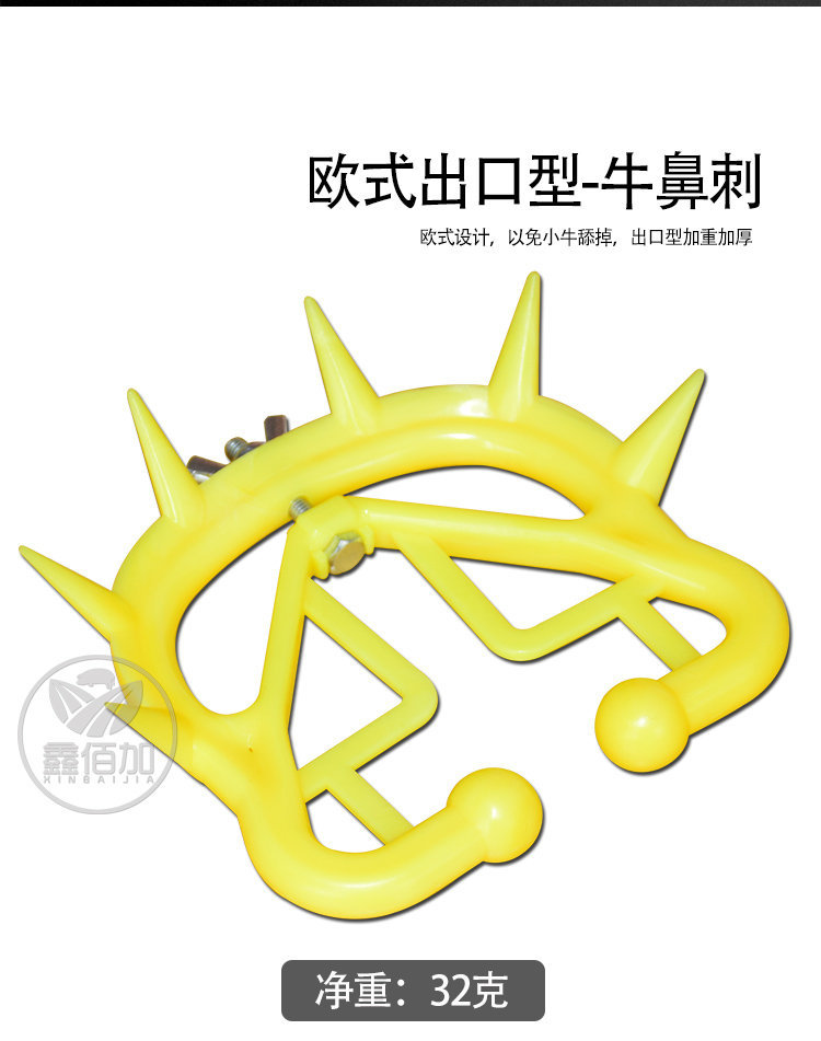 牛鼻刺AB详情页 (3).jpg