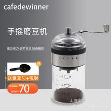 便携式手摇咖啡磨豆机 咖啡研磨器 手冲咖啡磨  外圈调粗细磨粉机